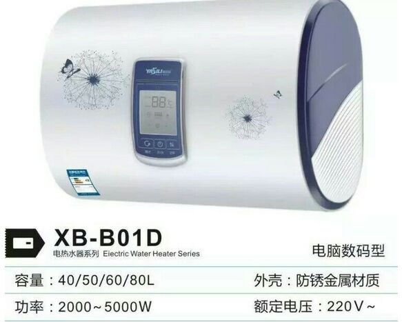XB-B01D