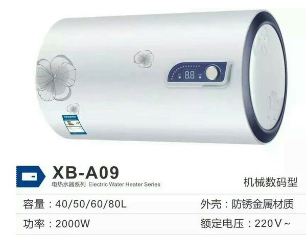 XB-A09